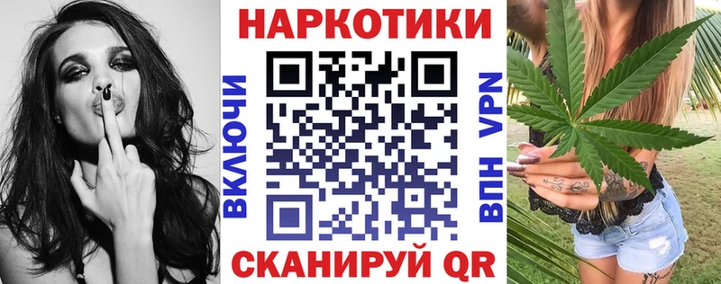 Какие есть наркотики Вязьма COCAIN Амфетамин Мефедрон A PVP ГАШИШ Бошки Шишки