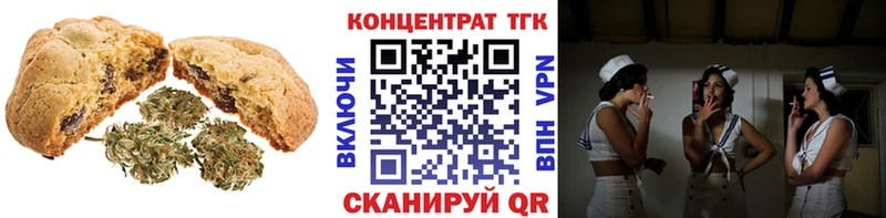 Cannafood конопля  MEGA зеркало  Вязьма 
