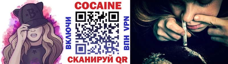 Кокаин Эквадор  Вязьма 