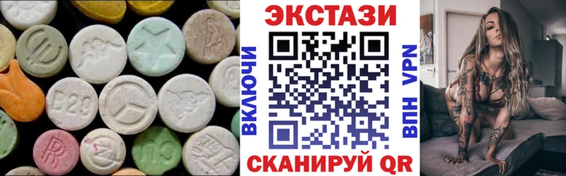 Ecstasy MDMA Вязьма