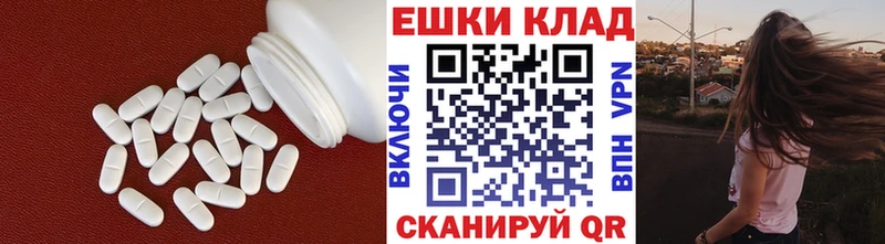 Экстази VHQ Вязьма