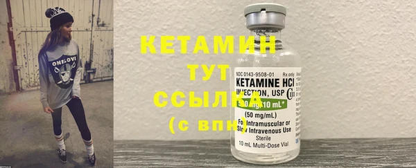 кристаллы Бородино