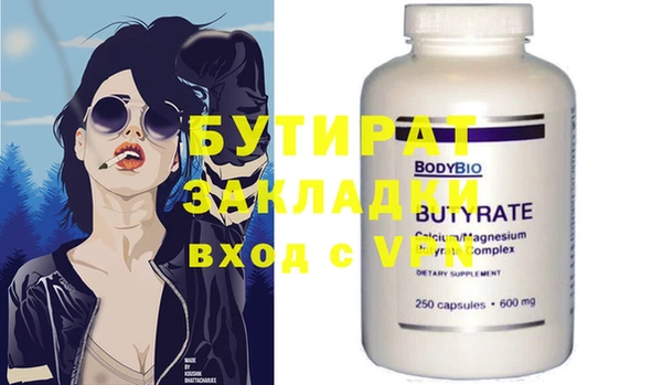 мефедрон Верея