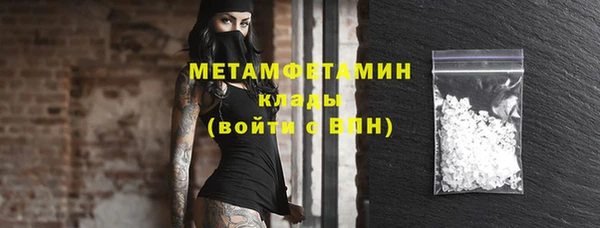 мефедрон мука Бугульма