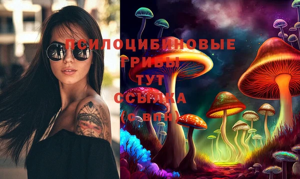 мефедрон Верея