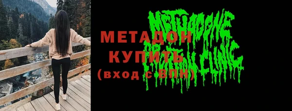 мефедрон Верея
