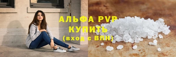 амф Верхнеуральск