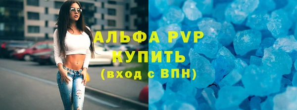 амф Верхнеуральск