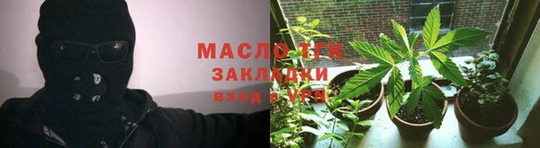 гашишное масло Верхний Тагил