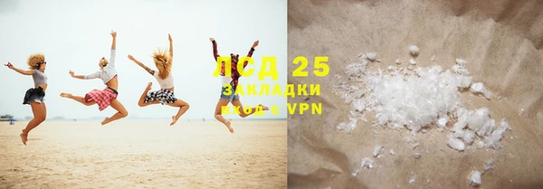 мефедрон мука Бугульма