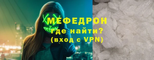 мефедрон Верея