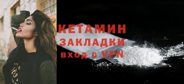 а пвп мука Бронницы