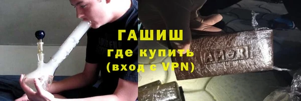 гашишное масло Верхний Тагил