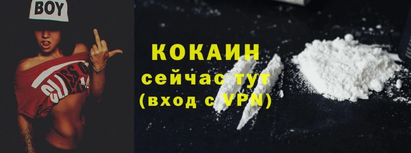 мефедрон мука Бугульма