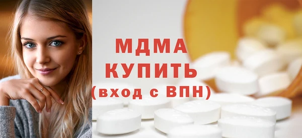 а пвп мука Бронницы
