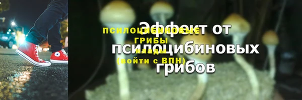 мефедрон Верея