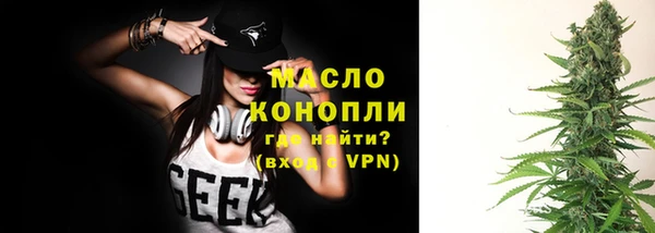 кристаллы Бородино