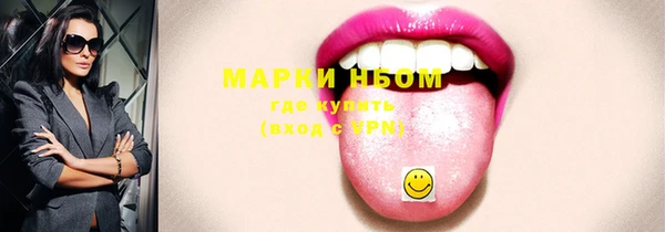 кристаллы Бородино
