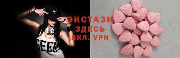 мефедрон Верея