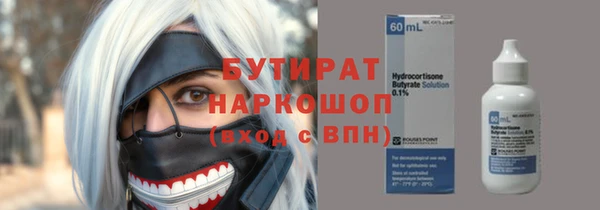 кристаллы Бородино