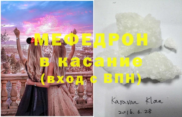 кристаллы Бородино