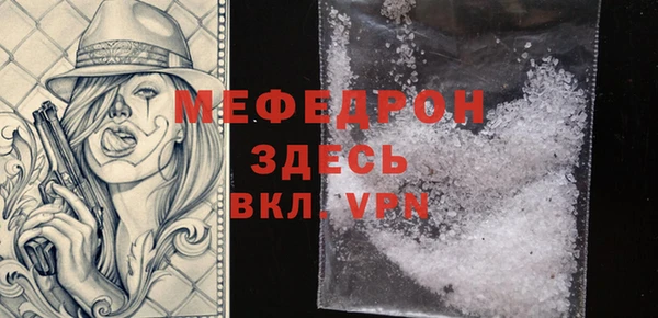 мефедрон мука Бугульма