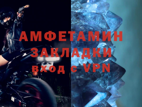 амф Верхнеуральск