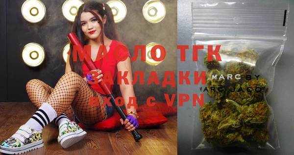 мефедрон Верея