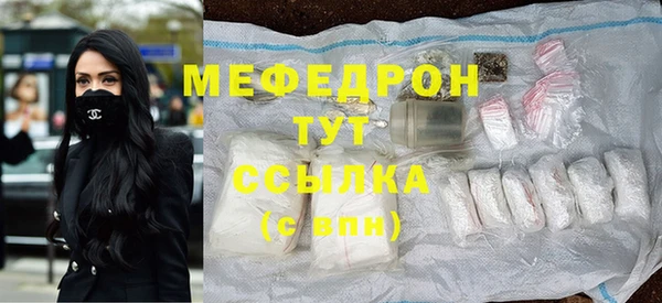 а пвп мука Бронницы