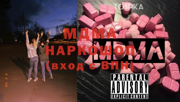мефедрон мука Бугульма