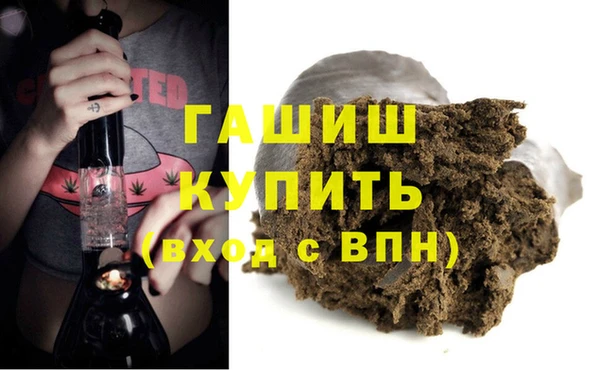 а пвп мука Бронницы