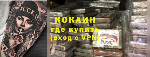 а пвп мука Бронницы