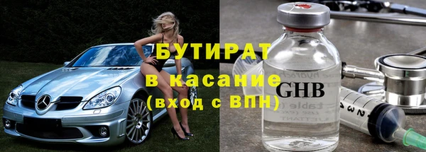 мефедрон Верея