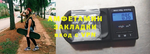 амф Верхнеуральск
