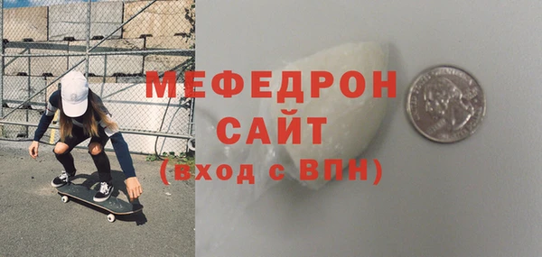 амф Верхнеуральск