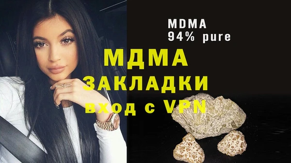 кристаллы Бородино