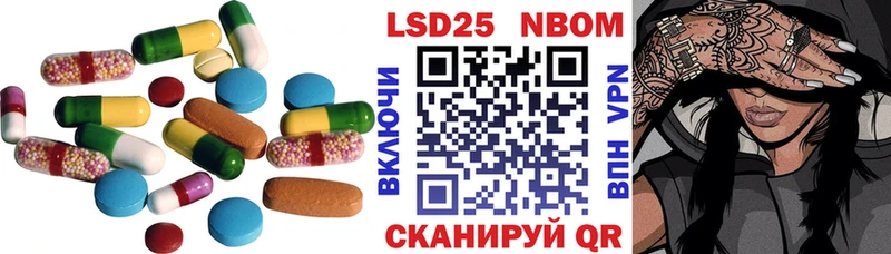 Лсд 25 экстази кислота где купить наркоту omg маркетплейс Вязьма