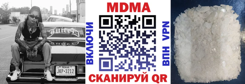 MDMA VHQ  купить наркоту  Вязьма 