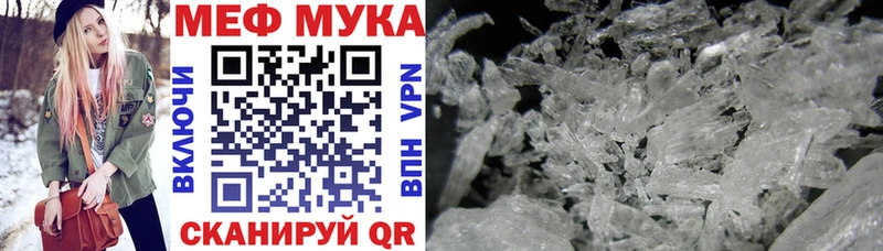 МЯУ-МЯУ VHQ  Вязьма 