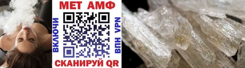 МЕТАМФЕТАМИН винт  закладки  Вязьма 
