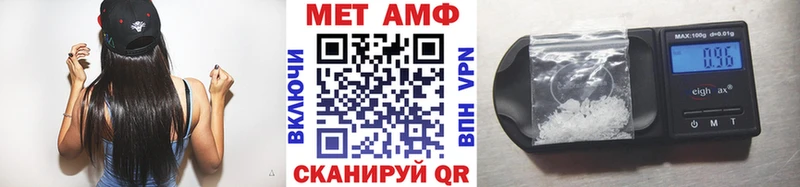 Метамфетамин пудра Вязьма