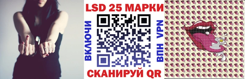 Марки N-bome 1500мкг  Вязьма 